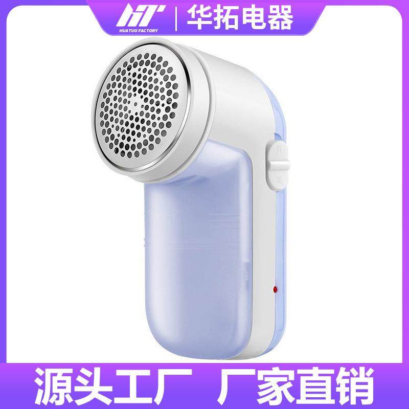 衣服卷毛绒修剪器毛球去梯机除家用充电式裤起球取递清剔削磨毛.