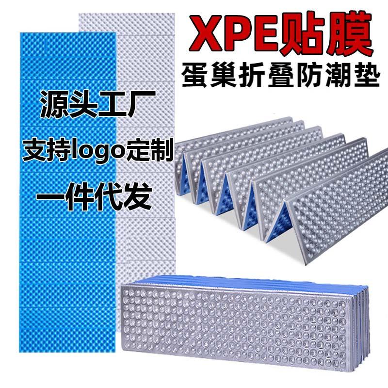 台湾OWG蛋巢防潮垫超轻蛋槽睡垫轻量化帐篷地垫蛋壳户外露营用品.