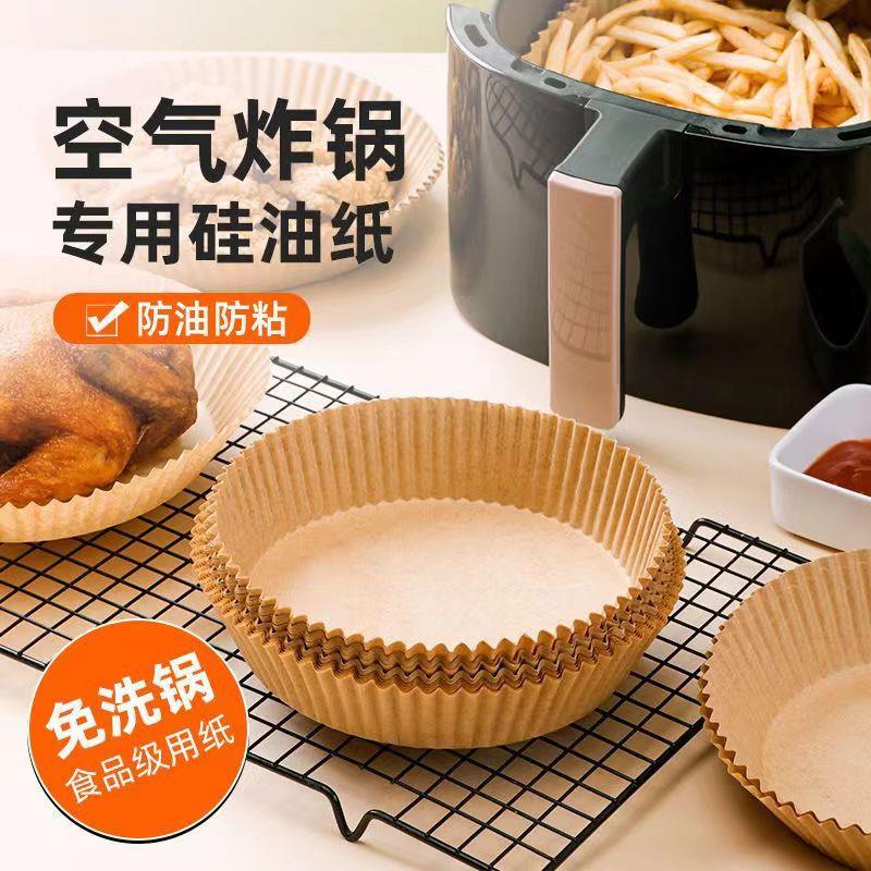披萨面包纸托烘焙4/6/8寸淋膜防油底托耐高温托纸一次性披萨垫纸
