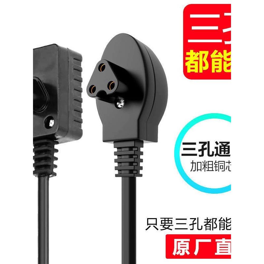 冬季热销 通用三孔暖手宝充电线 暖宝宝充电器3孔 热水袋防爆插头