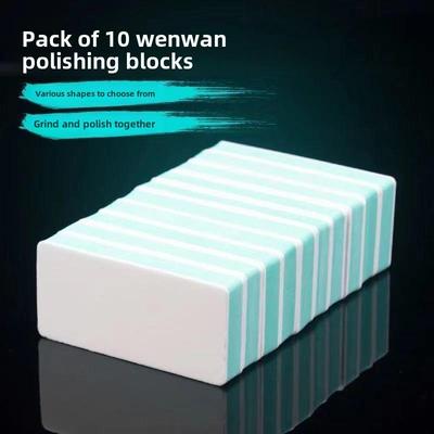 双面抛光块文玩抛光10祇装抛光块铜器银器打磨抛光板镜面砂纸