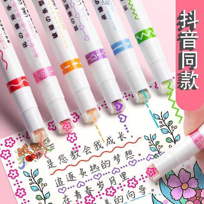 漂亮又实用的轮廓笔,画好词好句,日记,手抄报,孩子特别喜欢!