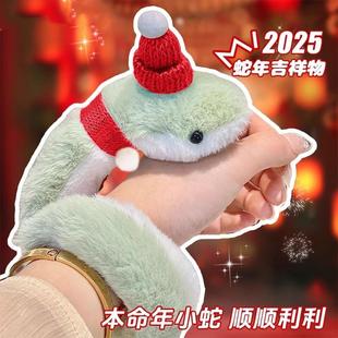 渐变小蛇玩偶毛绒缠绕挂件公仔小青蛇玩具礼物蛇年吉祥物青蛇可爱