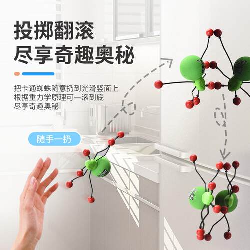 跨境爬墙人玩具解压神器粘粘翻跟斗儿童男孩创意爬墙人粘墙人