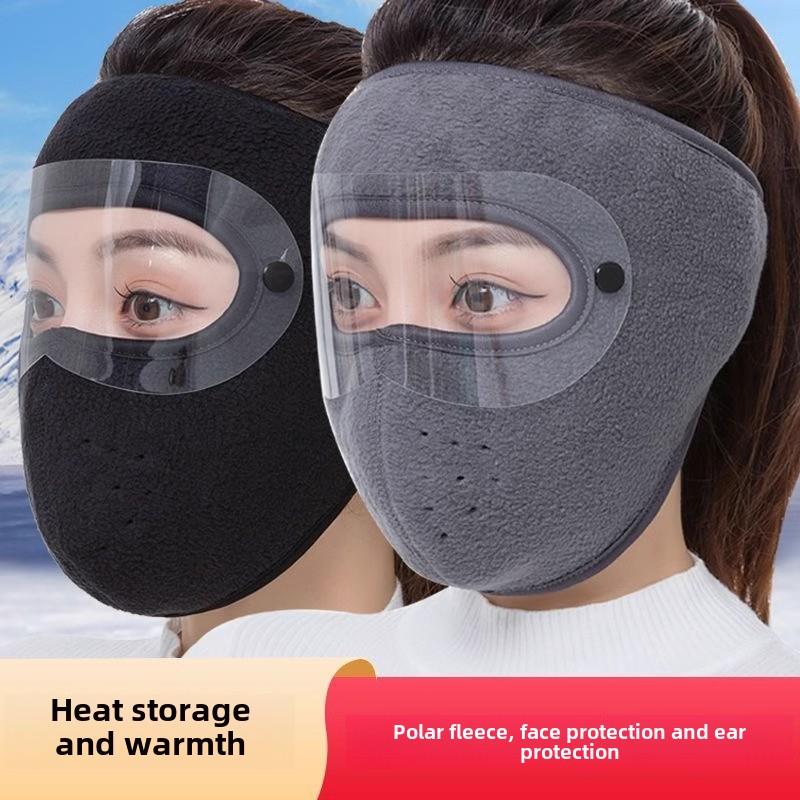 秋冬季全脸护脸保暖口罩高颜值骑行防寒骑车防风摩托车面罩护耳