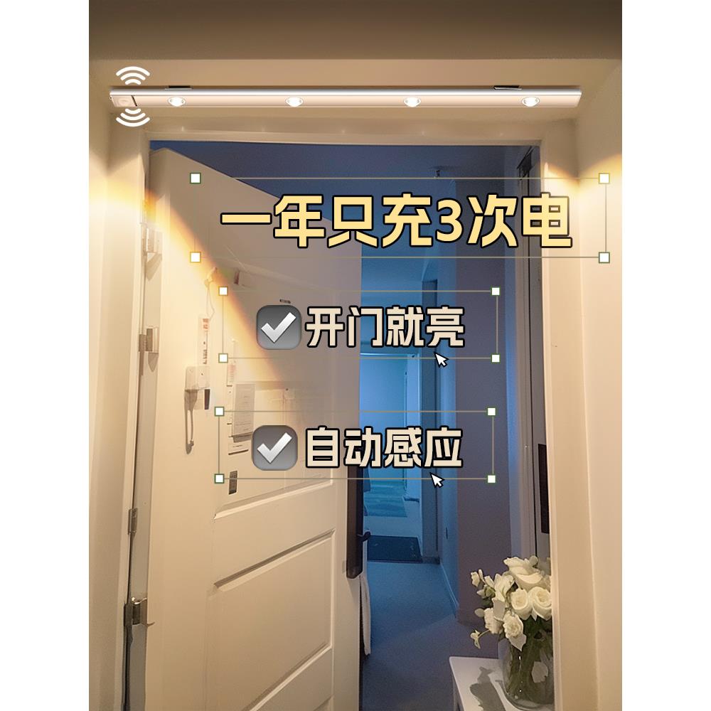 智能人体感应灯人来即亮人走即灭家用走廊玄关入户楼道楼梯免接线