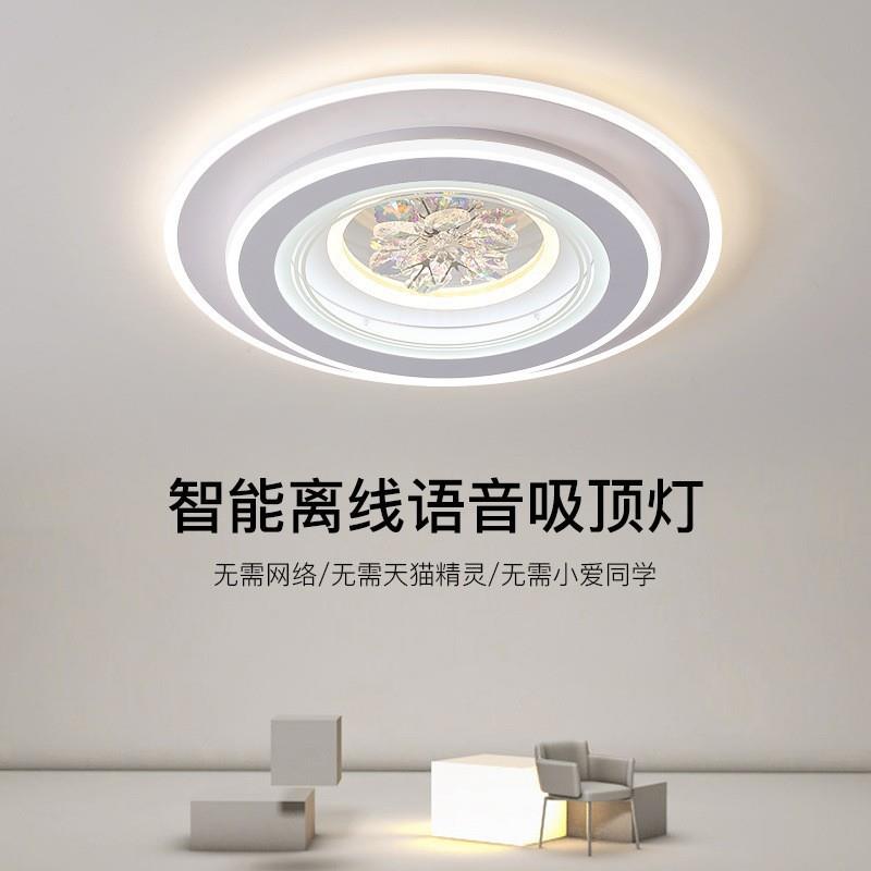 灯罩外壳罩 圆形卧室亚克力铁底盘不带灯圆形新中式时尚吸顶灯具