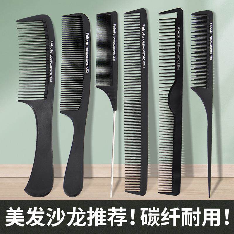 梳子坚韧耐热老款胶木梳薄款理发梳布胶发廊美发梳剪发平头梳