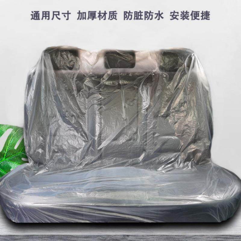 汽车一次性座椅套后排座椅防脏套全车座套后座位套保护套座垫套罩