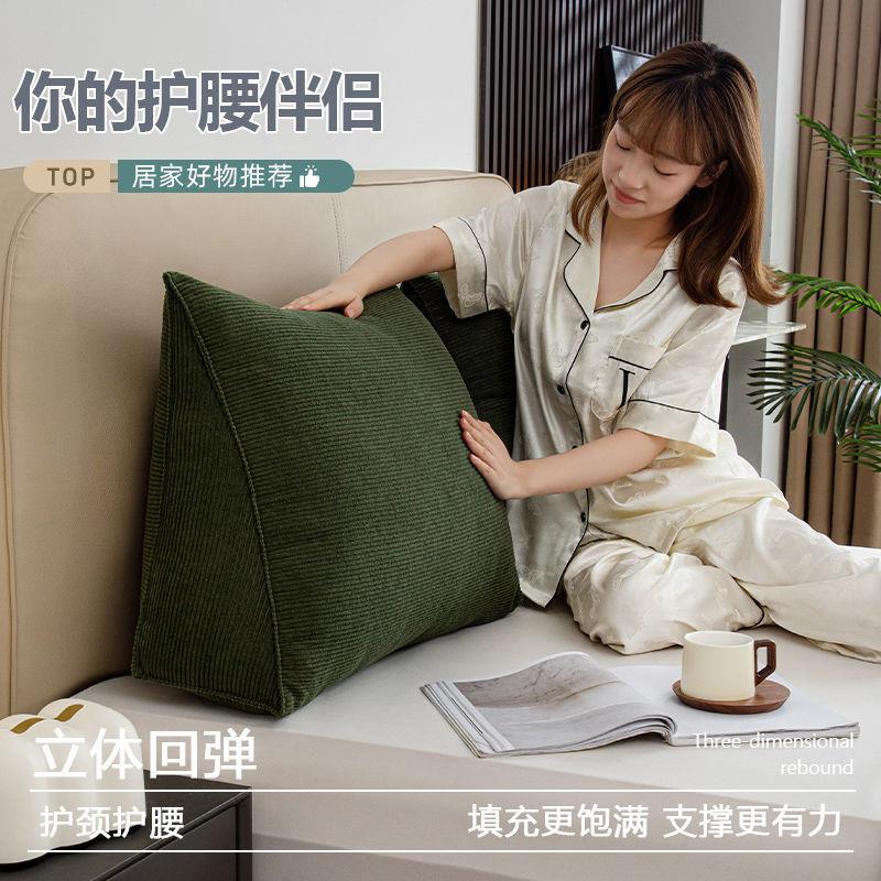 床头大靠垫沙发抱枕办公室棉麻帆布腰靠背床上老粗布三角靠枕腰枕