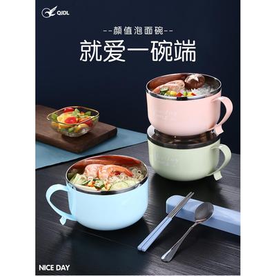304不锈钢碗带盖泡面碗日式可爱学生宿舍饭盒汤碗餐具便当盒套装