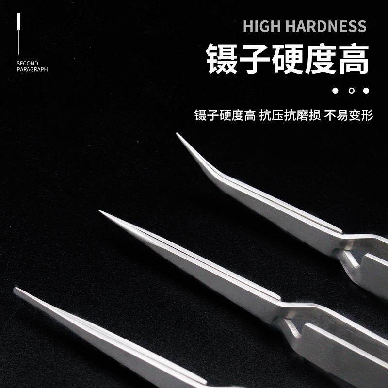 反差可换头反向镊子精密不锈钢陶瓷尖头弯头圆头逆向自锁摄子