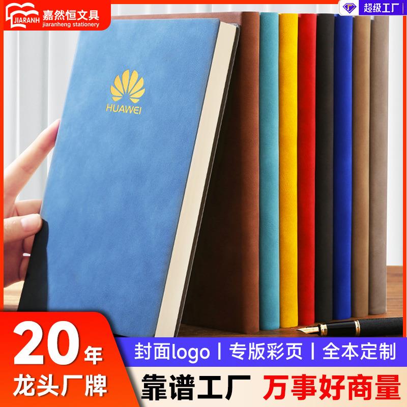 a4空白本笔记本白纸本无格无线内页可平摊羊巴软皮面考研日记本摘抄本手帐b5笔记本本子厚本子a5记事本可定制