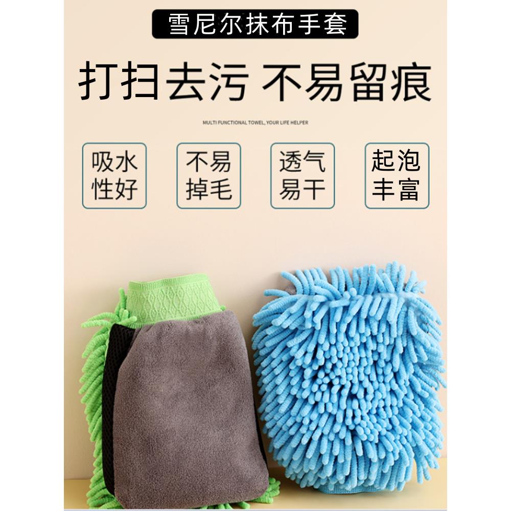 打扫卫生专用手套除尘擦抹窗清洁打扫神器家用大扫除防水抹布手套