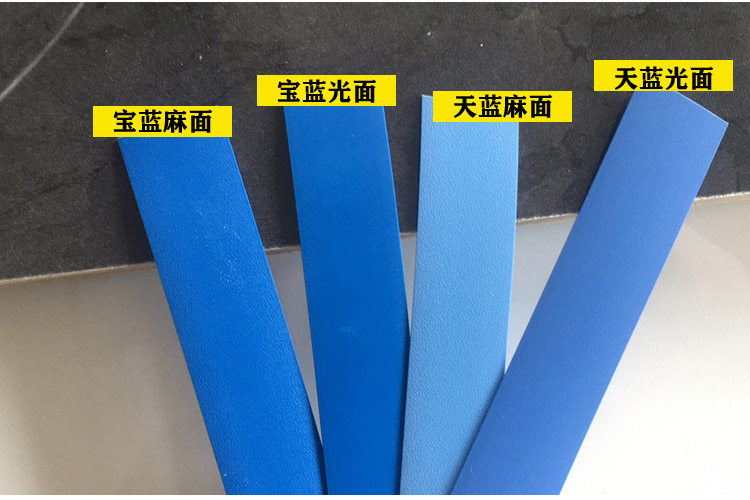 展柜封边条pvc大红色橘黄桔红宝石蓝黄色绿色家具货架配套收边条