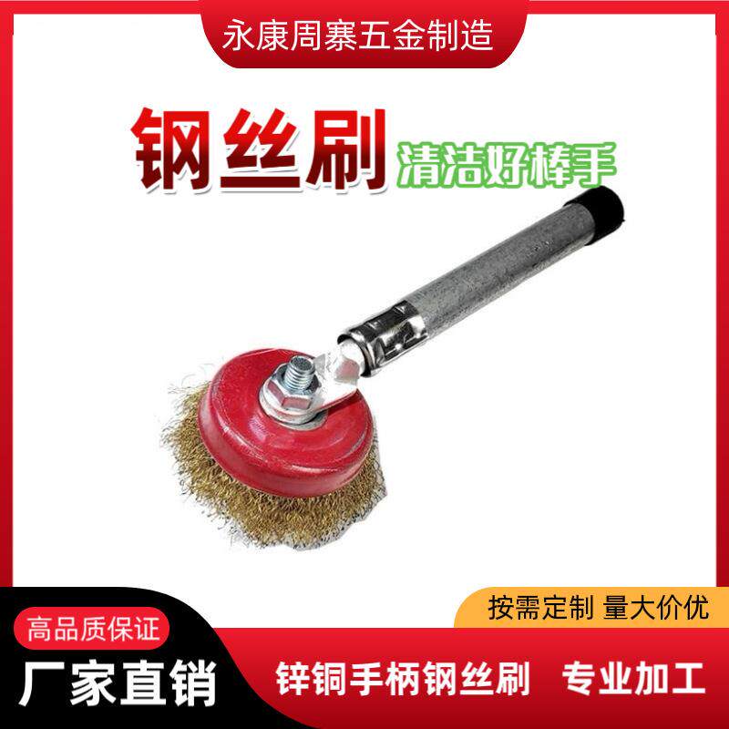 带把钢丝球刷长柄可伸缩清洁刷大号不锈钢铁丝铜丝家务刷除锈漆刷