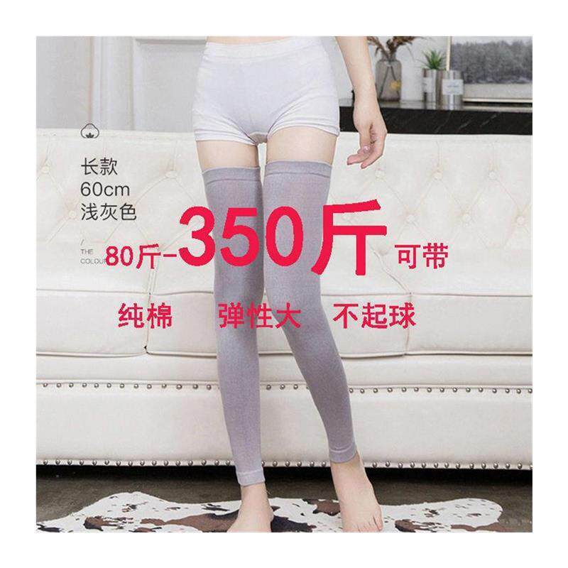 护膝夏季薄款加肥大码护膝300斤特大号春夏季纯棉加大码护腿超长