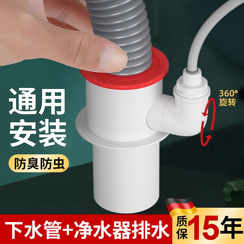 厨房下水管净水器三通接头水槽洗菜盆洗碗机排水管三头通防臭神器
