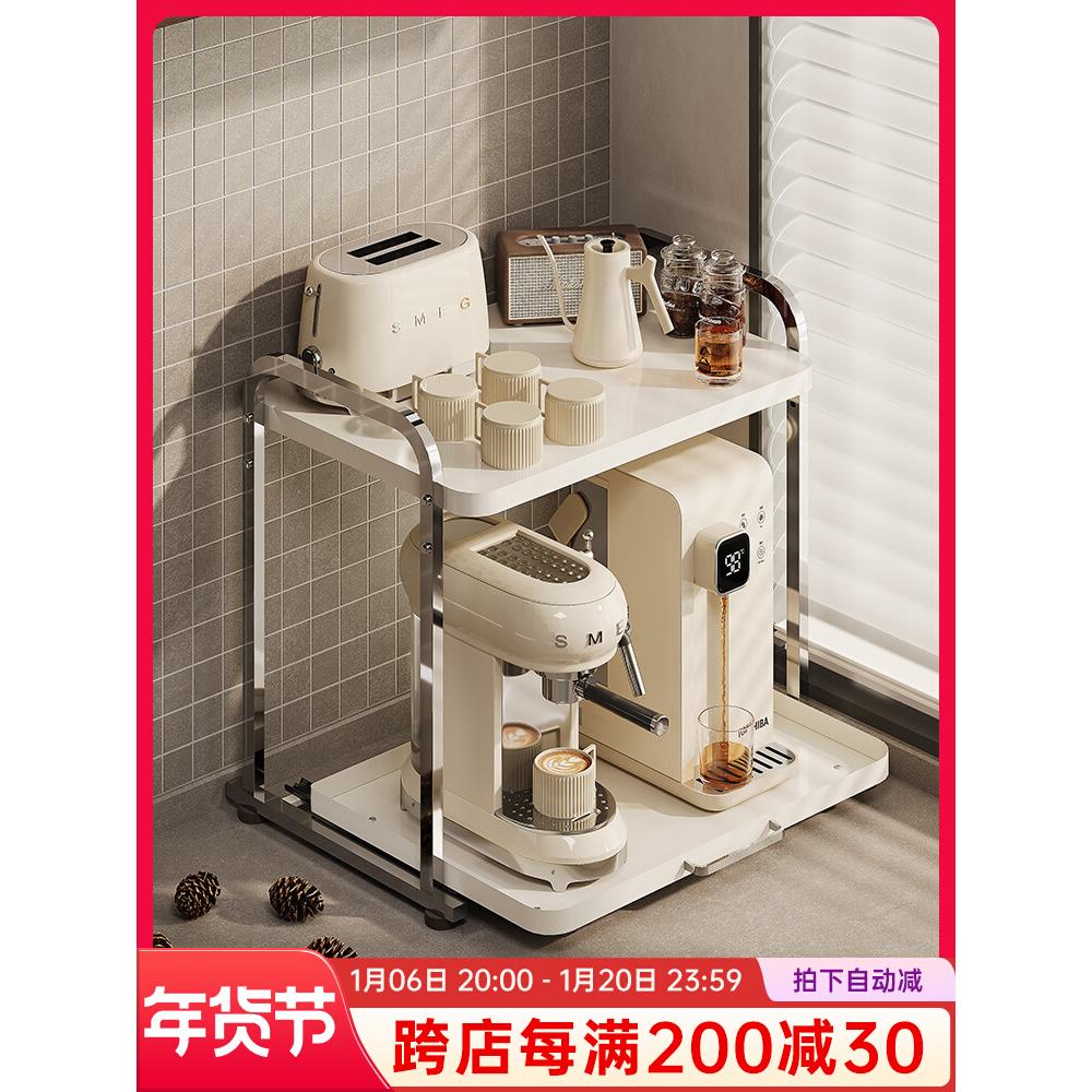 咖啡机置物架厨房微波炉抽拉台面多功能电饭煲电器锅烤箱收纳架子