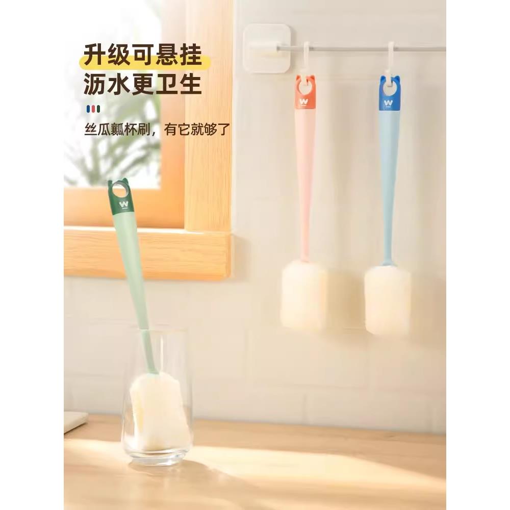 杯刷长柄丝瓜瓤刷洗杯子神器家用奶瓶刷清洗刷子水杯专用清洁去污