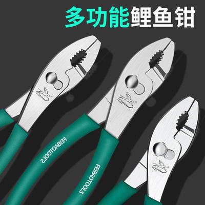 多功能弯嘴活动管钳水泵小水管钳鲤鱼钳6寸8"鱼嘴钳10寸包邮