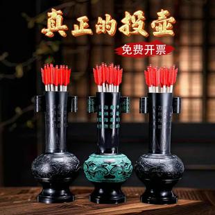 仿古投壶游戏道具儿童成人团建古风年会聚会接亲羽箭投箭套装玩具