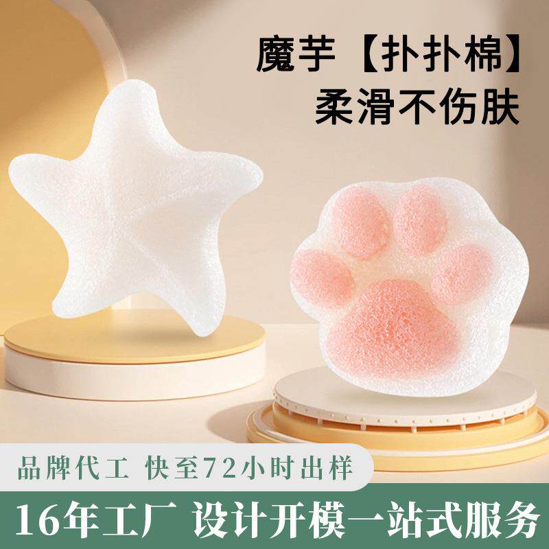 宝宝洗脸扑软薄婴儿专用洁面扑新生儿海绵扑细腻柔软洗脸面扑洗澡