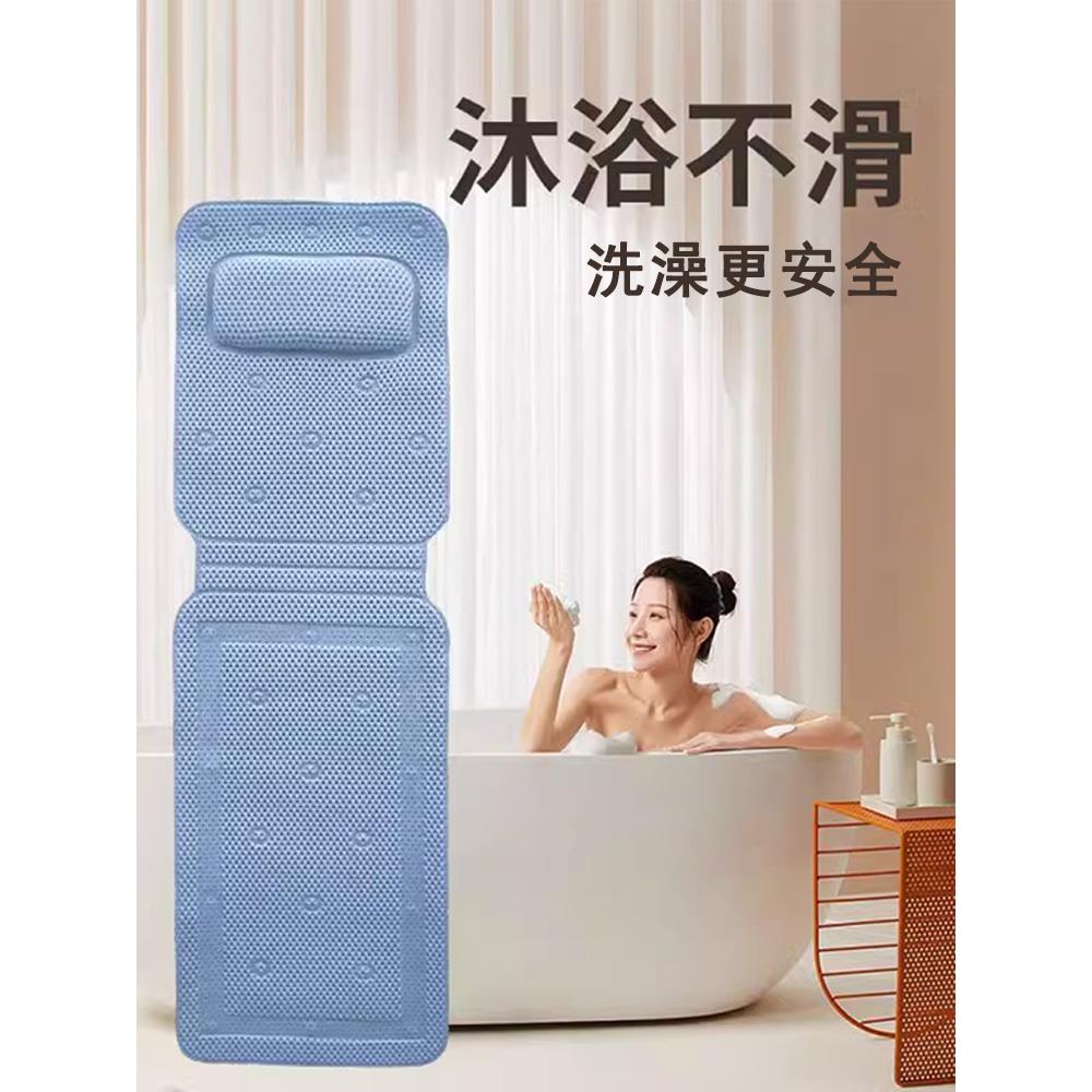 浴缸内专用防滑垫子浴室儿童泡澡硅胶吸盘底部坐垫老人洗澡地靠垫