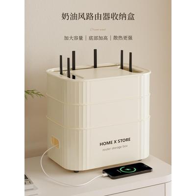无线路由器盒存储盒插座电视机顶盒存储架无线光学猫桌面组织和放