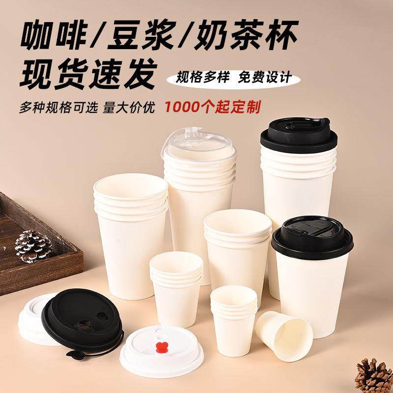 适用瓶塞矽胶吸管孔塞星巴克水杯心黑心红平塞用款杯盖吸管杯星爸