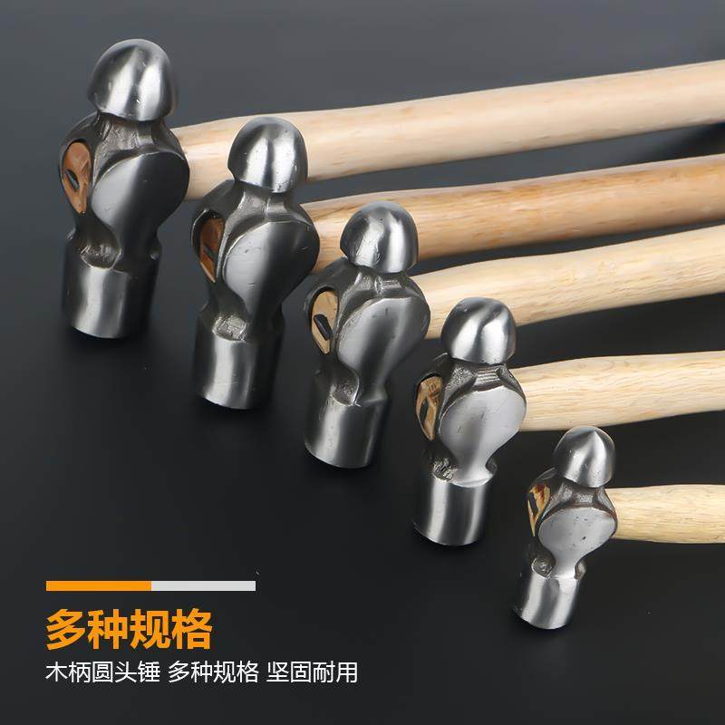 圆锤柄铁锤家用手锤五奶头锤子头锤小榔头木工木安装奶子锤金工具