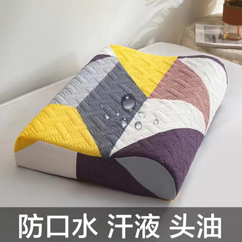 乳胶枕头专用枕套60cmx40cm单个枕头套防头油防水30x50记忆枕芯套