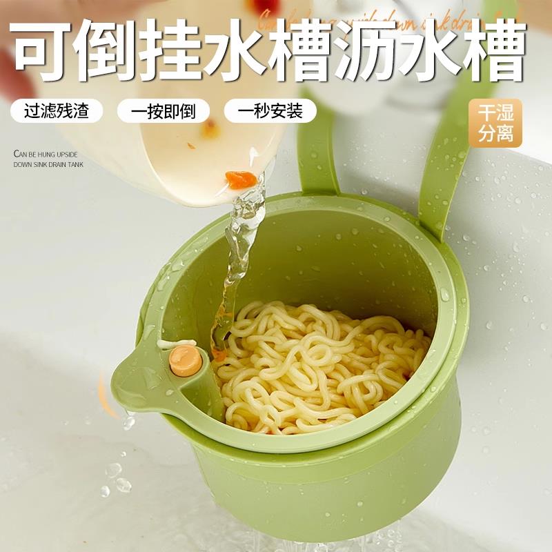 日本多功能按压式水槽过滤收纳挂篮厨房置物架水龙头海绵沥水架