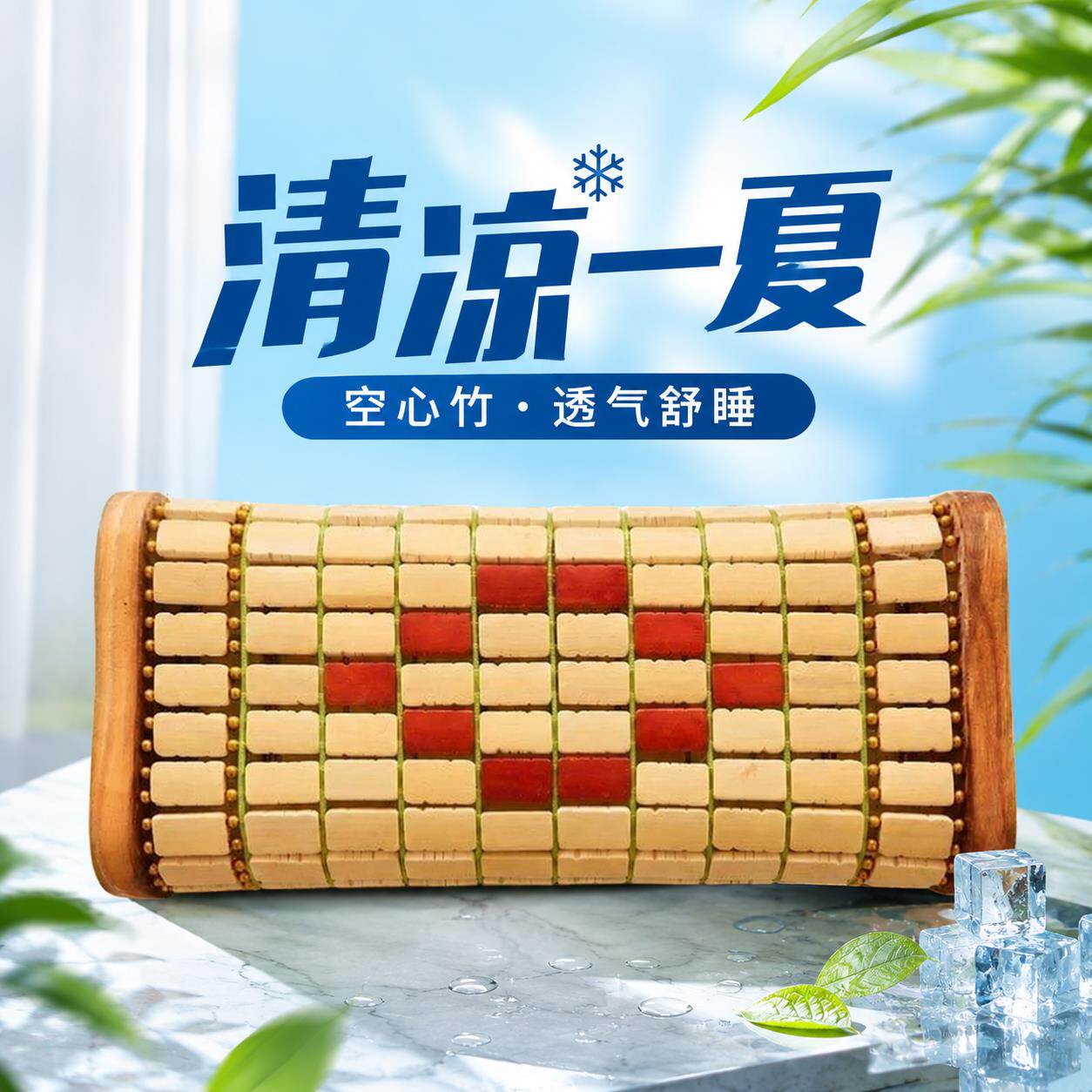 夏季凉席枕头男士成人专用麻将竹编凉枕大号清凉空心镂空颈椎竹枕