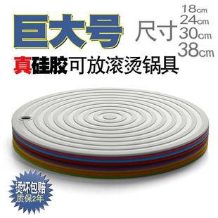 硅胶隔热垫耐高温防烫砂锅垫厨房大号菜板垫砧板盘碗垫子桌面家用