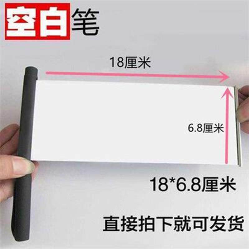 空白抽拉广告笔拉画笔拉纸笔空白纸拉纸笔中性笔圆珠纸条笔卷