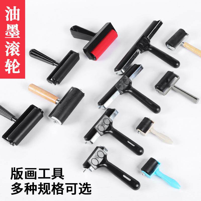 专业版画用手持胶辊油墨滚筒木柄油印胶滚轮橡胶胶辊儿童版画滚筒