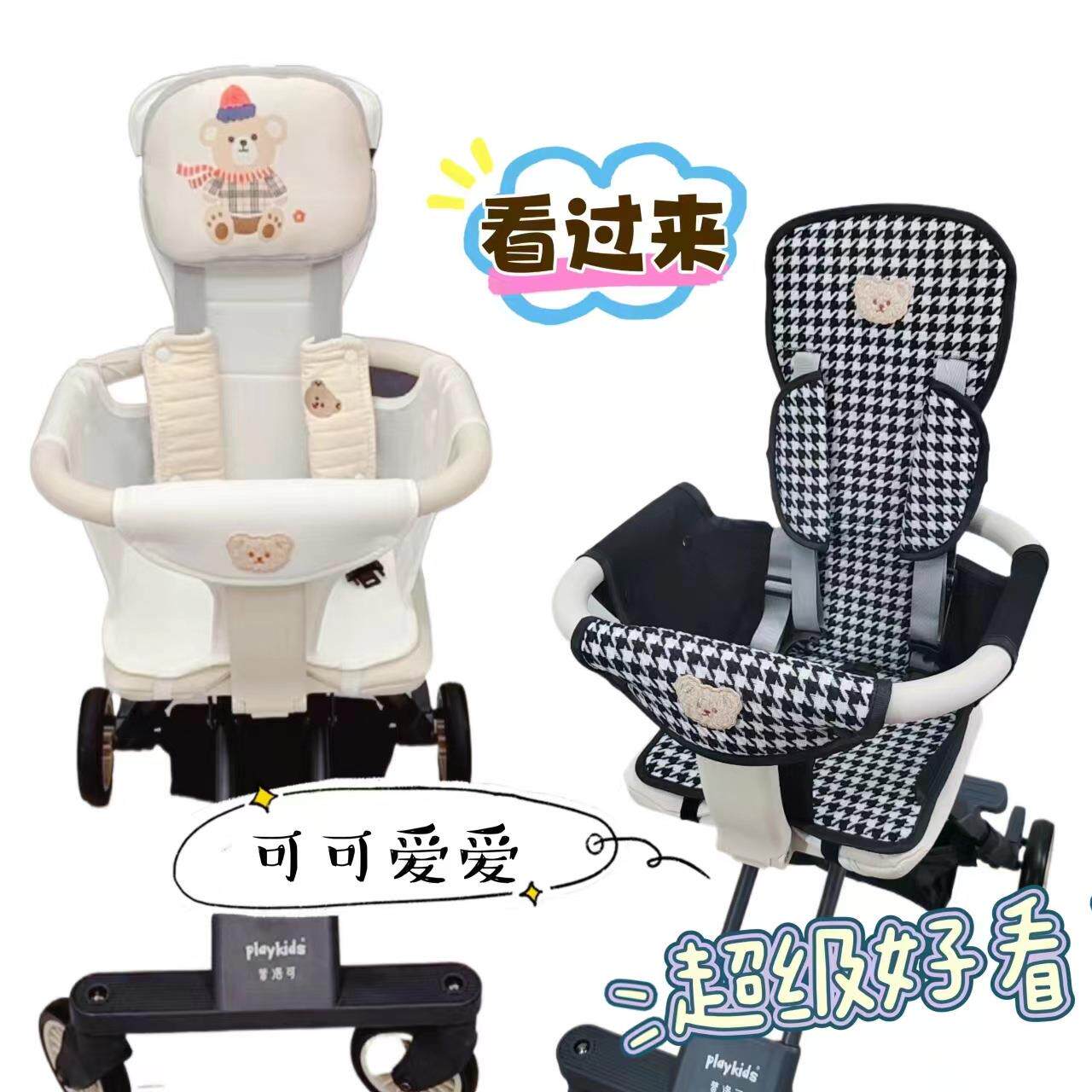 普洛可X1遛娃神器坐垫四季通用型全包围加厚保暖小型婴儿车棉垫