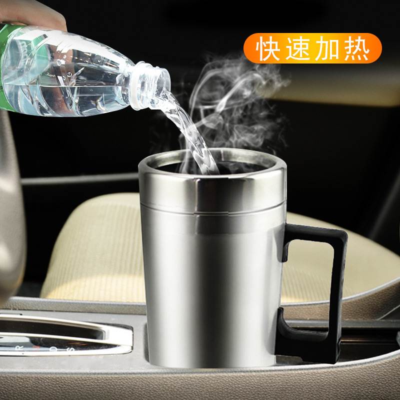 12V-24V车用USB车载水壶电热加热杯烧水壶热水杯多功能智能保温杯