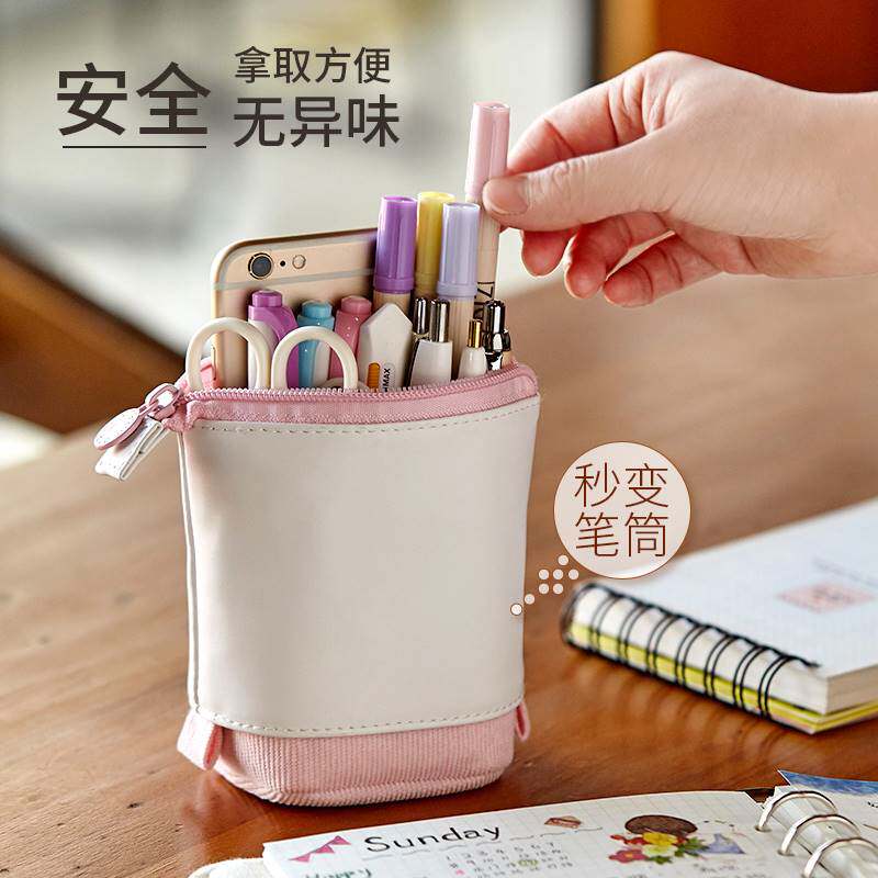 简约伸缩笔袋小学生儿童文具盒女孩可爱大容量文具袋笔盒日式可立式多功能创意个性便携笔筒2021年新款潮流行