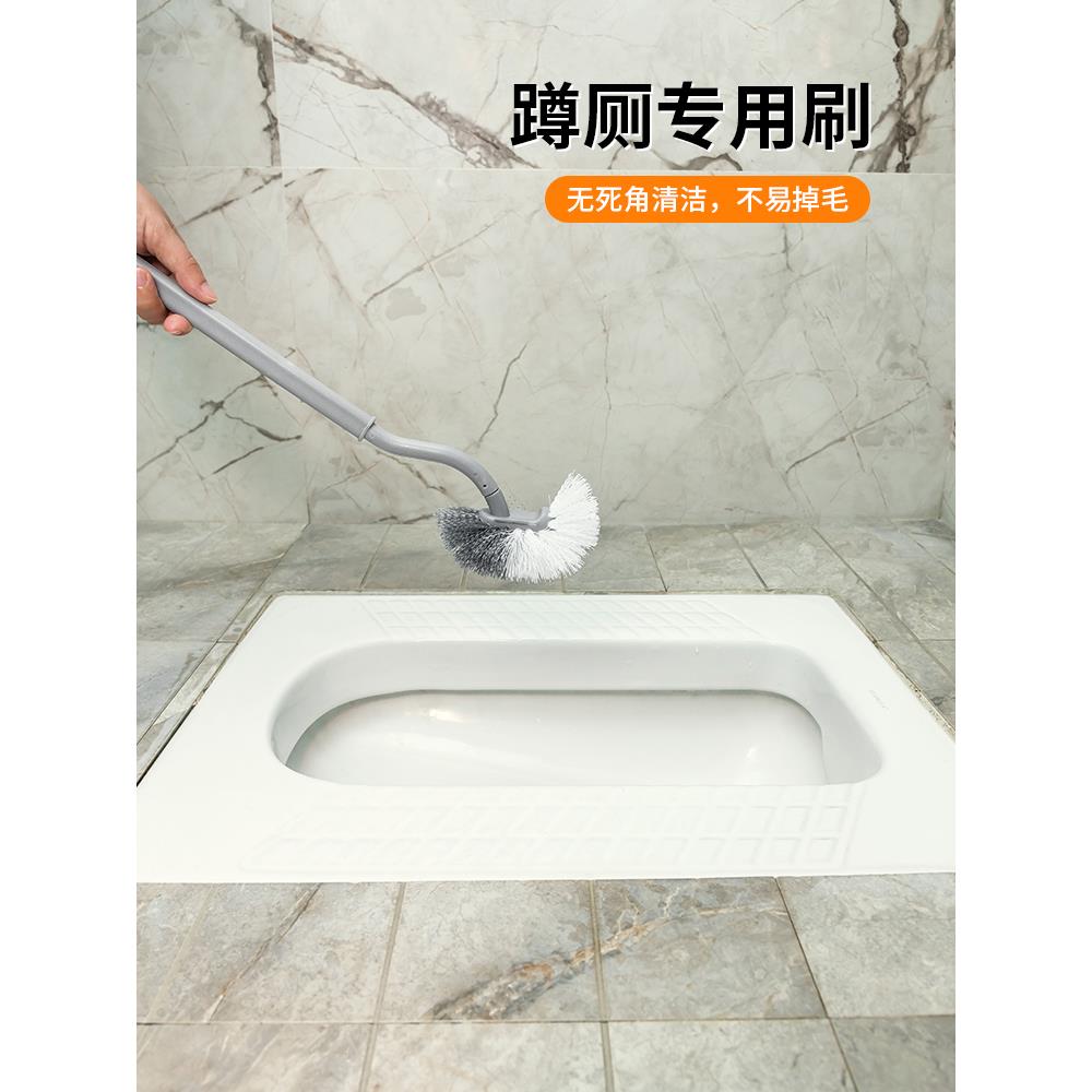 蹲便器厕所刷家用无死角马桶刷清洁神器挂壁多功能蹲坑专用刷子