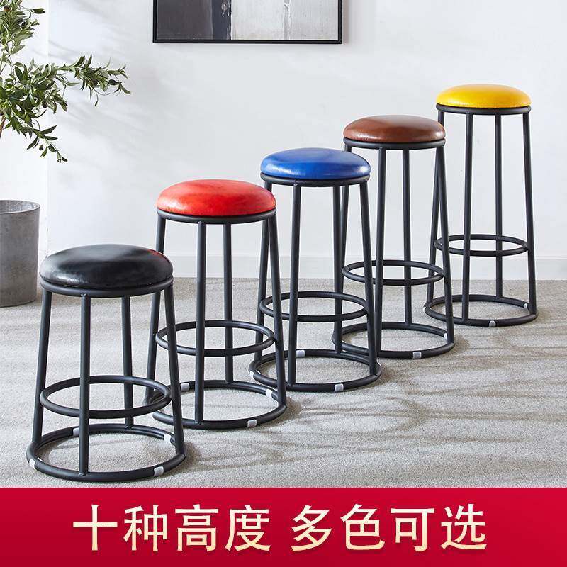 酒吧椅圆形吧台凳铁艺KT01 V商吧手机店柜台前台凳椅子用凳高脚凳