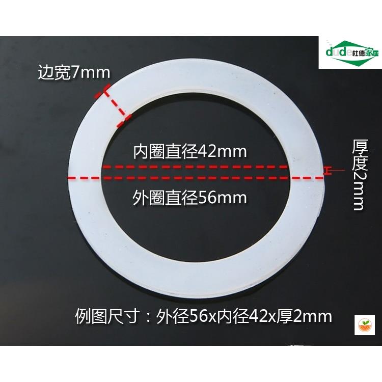 茶杯密封圈硅胶通用防漏内圈o圈o型硅胶条热水瓶加厚胶圈垫子