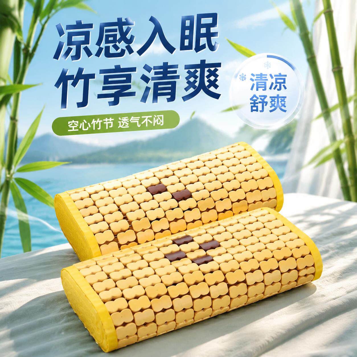 空心竹枕头大号麻将凉席枕学生夏季成人男士颈椎专用清凉竹编凉枕