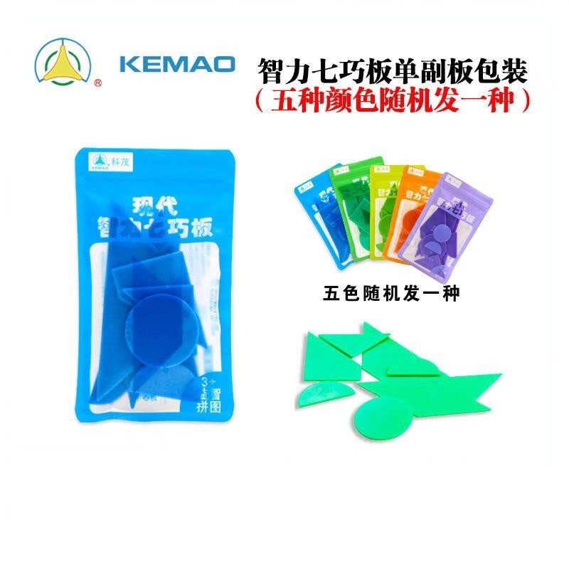 现代智力七巧板七巧科技智力七巧板个人赛团体赛速拼赛正品器材