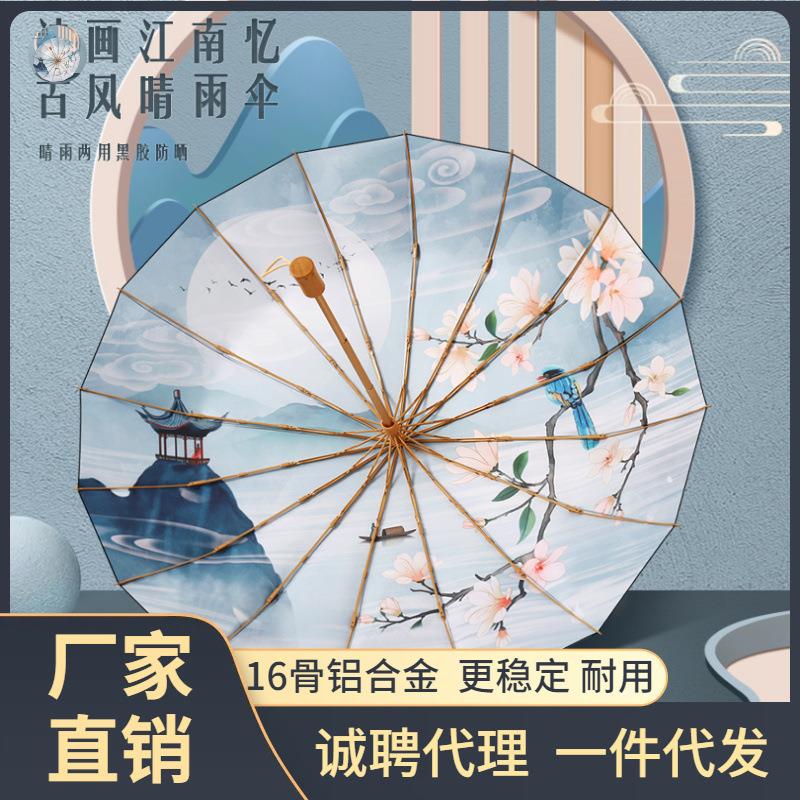 新款16骨黑胶马卡龙色晴雨两用彩胶遮阳伞手开防晒晴雨伞可定图案