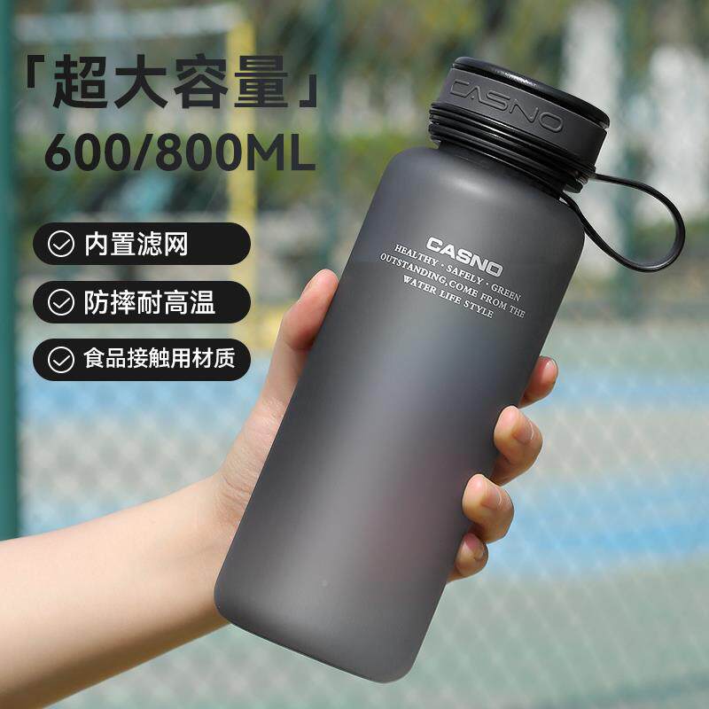 水杯男大容量塑料太空杯夏季便防摔携耐高温学生水壶瓶泡茶杯子