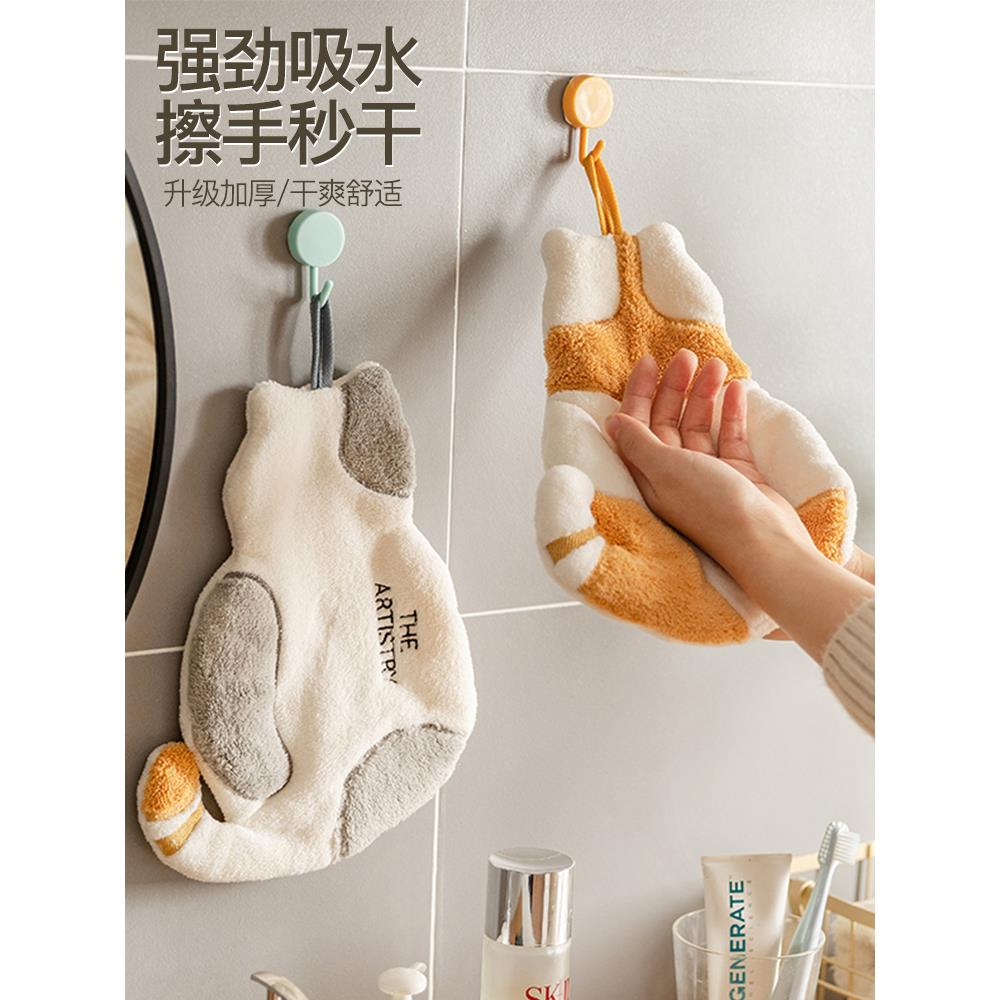 猫咪擦手巾挂式洗手巾儿童可爱珊瑚绒毛巾厨房超强吸水加厚手抹布
