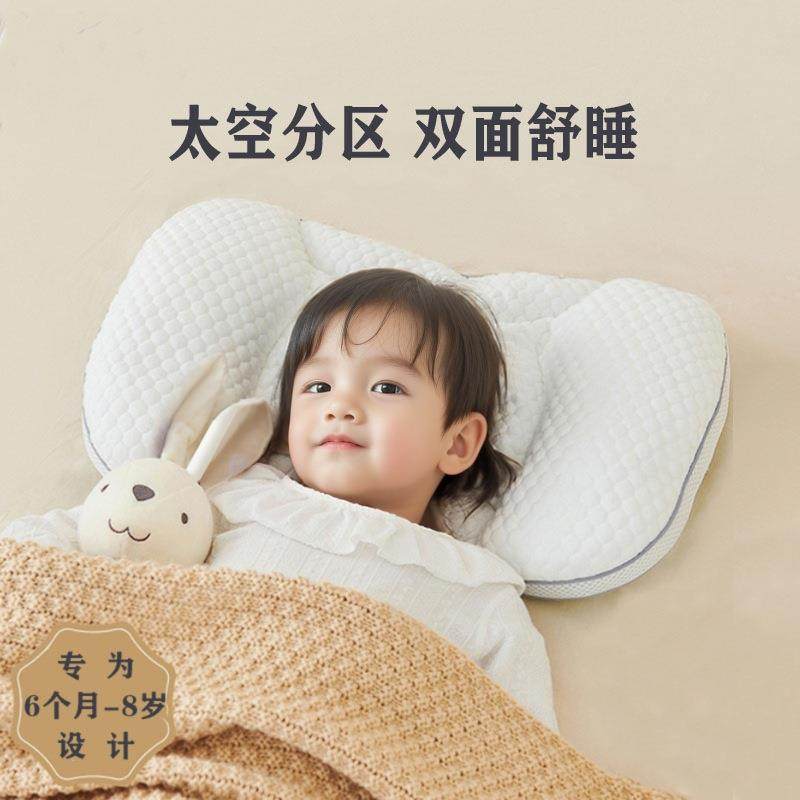 儿童枕头6岁以上四季通用3到6岁10岁以上专用8岁以上护颈椎助睡眠