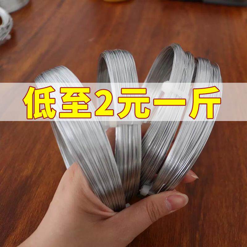 镀锌防锈铁丝搭大棚家用手工DIY挂窗帘晾衣绳工地建筑细软铁丝线
